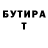 Амфетамин VHQ GunnaLITE Swafford
