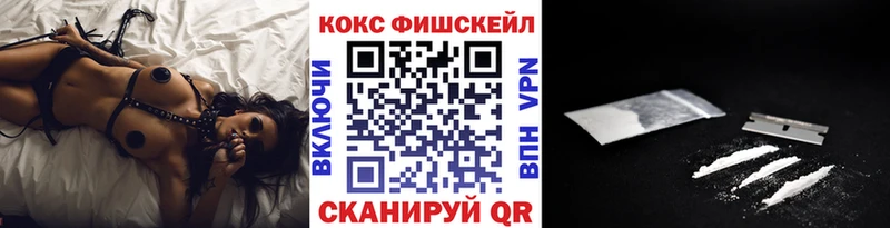 COCAIN 99% Кологрив