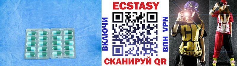 Экстази XTC  блэк спрут сайт  Кологрив  продажа наркотиков 