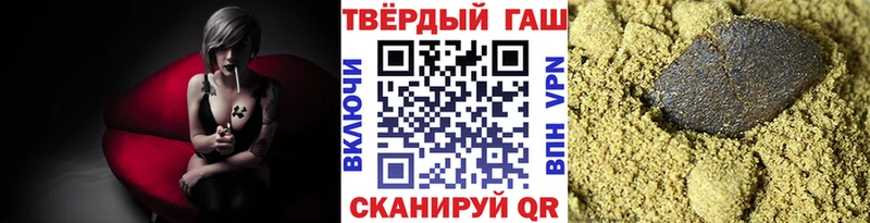 Гашиш ice o lator Кологрив