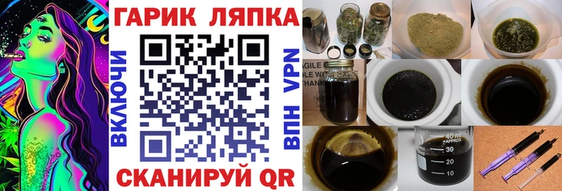 ГАШИШ ice o lator  маркетплейс состав  Кологрив  купить  