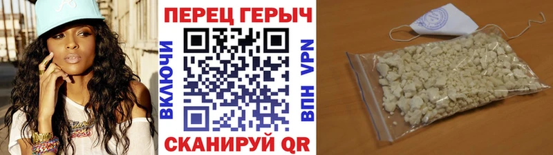 ГЕРОИН хмурый  где купить наркоту  Кологрив 