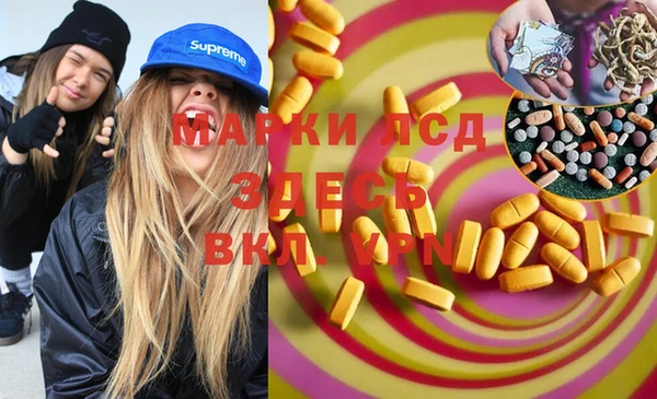 марки nbome Алексеевка