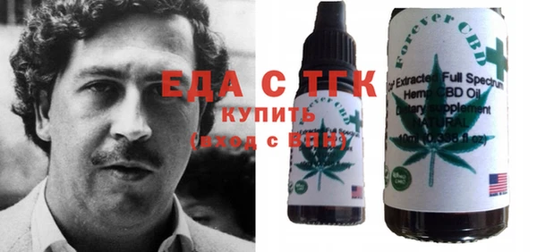 кристаллы Алексин