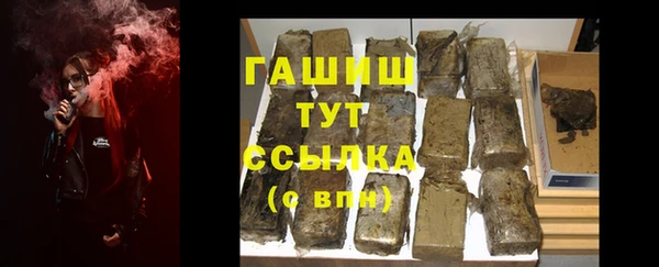 кристаллы Алексин