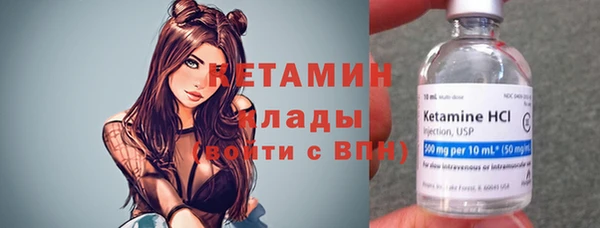 стафф Пересвет