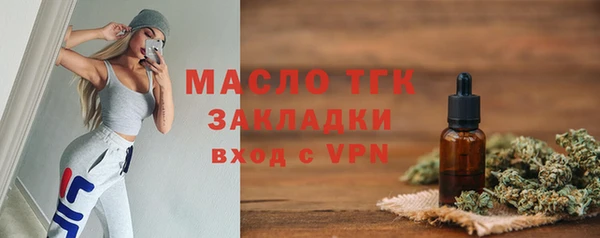 альфа пвп VHQ Переславль-Залесский