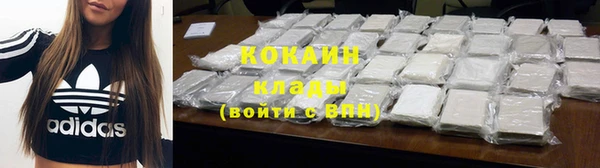 гашиш Пестово
