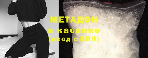 кристаллы Алексин