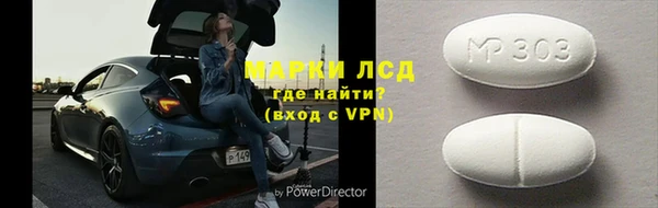мдма Покровск