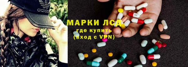 кристаллы Алексин