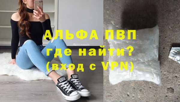 кристаллы Алексин