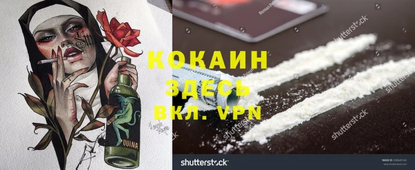 кристаллы Алексин