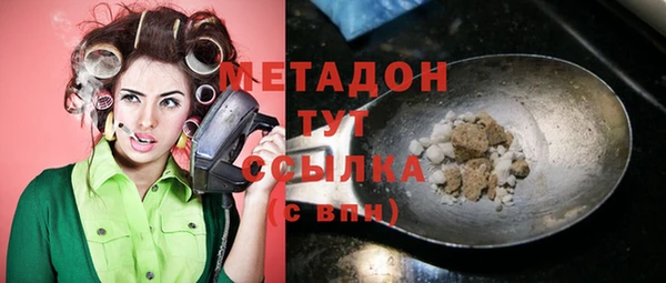 марки nbome Алексеевка