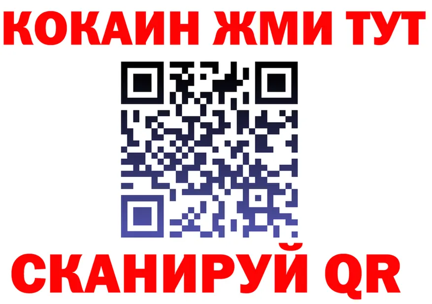 ТГК Wax tor мориарти mega Кологрив