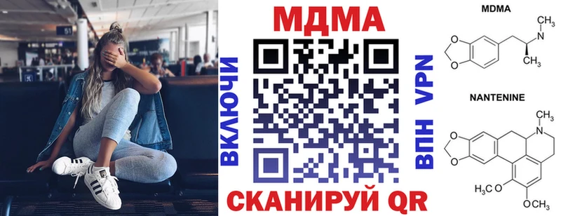 MDMA кристаллы  blacksprut как войти  Кологрив 
