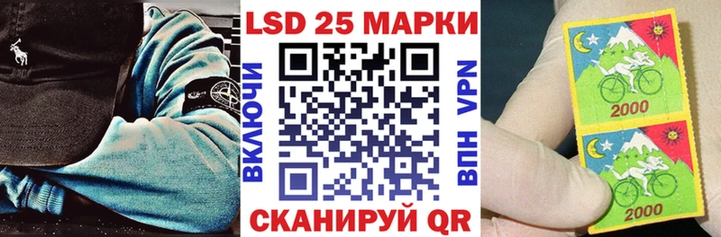 блэк спрут сайт  Кологрив  Марки N-bome 1,5мг 